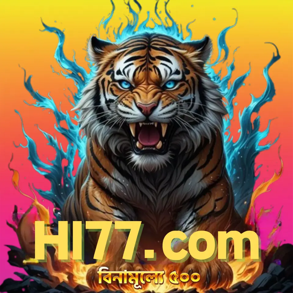hi77 ডাউনলোড
